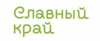 Логотип партнёра Slavni krai 03